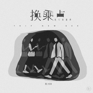 小表妹内射视频在线播放
