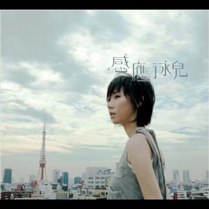 小表妹内射视频在线播放
