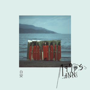 小表妹内射视频在线播放
