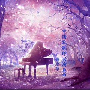 小表妹内射视频在线播放
